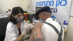 Vaccination Israël