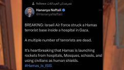 Frappe israélienne controversée sur l'hôpital Baptiste à Gaza : Hananya Naftali en première ligne